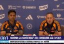 Cricket: Indian squad for T20 Asia Cup announced; Shubham Gill Vice-Captain