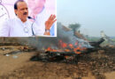 Maharashtra Deputy CM Ajit Pawar dies in plane crash