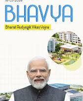 Union Cabinet approves New Era of  Industrial Development through Bharat Audyogik Vikas Yojna