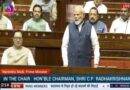Rajya Sabha today bid farewell to 59 members; PM Modi calls their contribution relevant & valuable