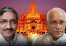 Shri Ram Janmabhoomi Mandir Trust General Secretary Champat Rai and trustee Anil Mishra resign on moral grounds