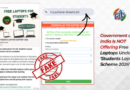 Government Debunks Fake WhatsApp Message Claiming Free Laptops Under National Student Laptop Scheme