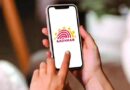 Aadhaar App Crosses 4 Crore Downloads, Driving Convenient Digital Identity Services