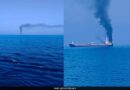India condemns attack on commercial vessel GFS Galaxy off coast of Oman; 10 Indians rescued, one reported missing