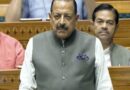 “Bill a reaffirmation to Govt’s commitment to students’ welfare”: Jitendra Singh moves anti-paper leak Bill in Lok Sabha
