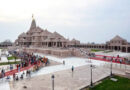 Ram Temple fund embezzlement: SC asks UP govt to include forensic auditor in SIT