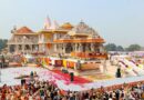 Change of Guard in Shri Ram Janmabhoomi Teerth Kshetra Trust amid donation embezzlement case