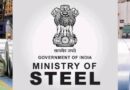 Steel Ministry to hold Open House on steel import issues on July 9