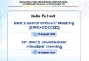 India to host 12th BRICS Environment Ministers Meeting in New Delhi