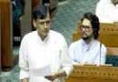 Lok Sabha referred FCRA to JPC for further scrutiny