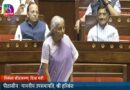 Parliament passes Taxation and Other Laws Amendment Bill to enhance ease of doing business
