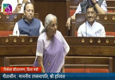 Parliament passes Taxation and Other Laws Amendment Bill to enhance ease of doing business Parliament passes Taxation and Other Laws Amendment Bill to enhance ease of doing business