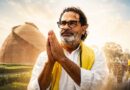 Jan Suraaj rises: Prashant Kishor ends BJP’s 30-year dominance on Bankipur in by-poll