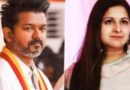 Tamil Nadu: Sangeetha withdraws divorce petition against CM Vijay; Chengalpattu Court closes case