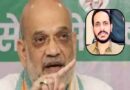 Govt declares Shahzad Bhatti Network as terrorist organisation under UAPA