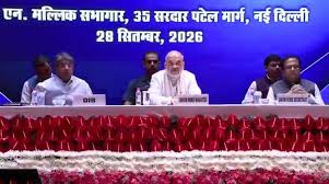 HM Amit Shah Inaugurates Conference on ‘PRAHAAR – National CT Policy and Strategy’