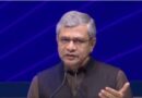 India Emerging as Trusted Partner in Global Semiconductor Industry: Ashwini Vaishnaw India Emerging as Trusted Partner in Global Semiconductor Industry: Ashwini Vaishnaw
